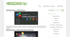 Desktop Screenshot of androidbaza.ru